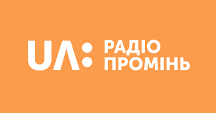 Промінь